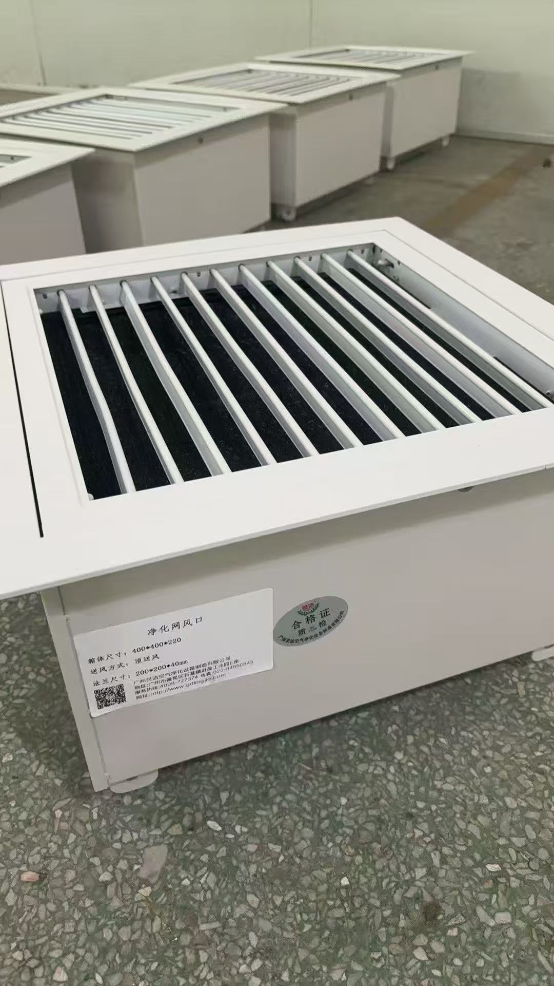 连云港HEPA高效送风口