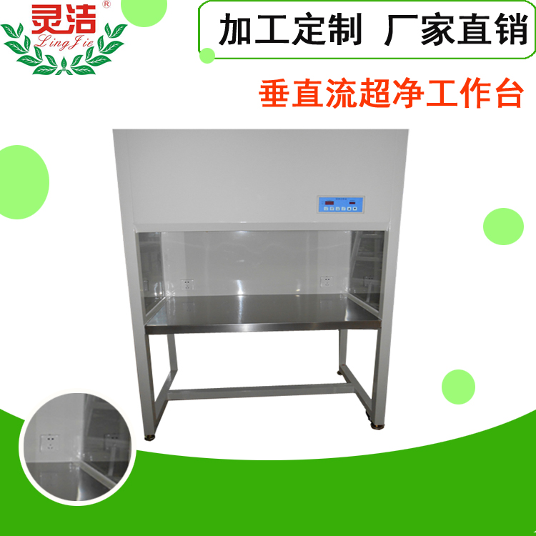 高效过滤器
