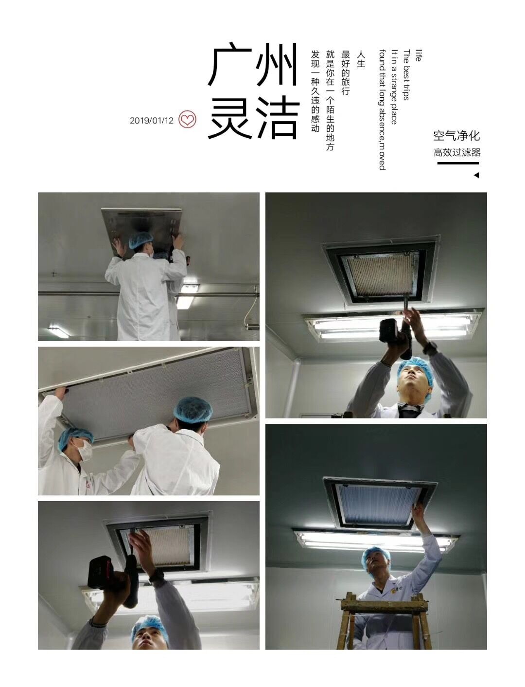 高效过滤器 高效过滤器