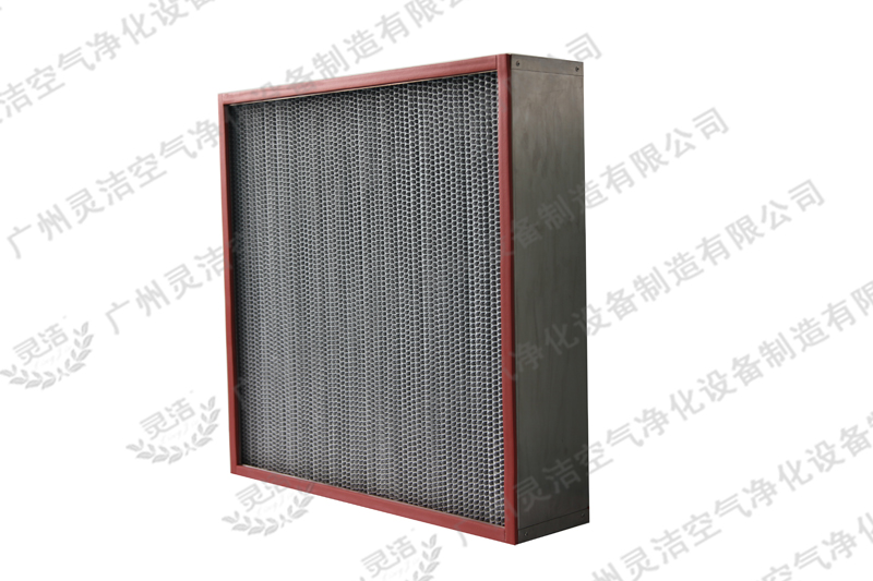 高效过滤器