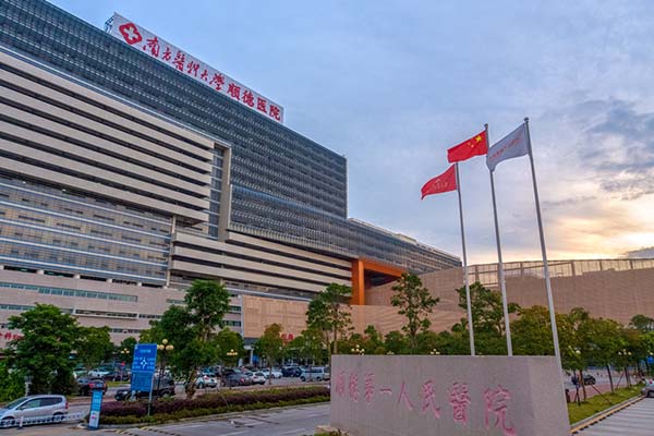 恭喜我司顺利完工南方医科大学顺德医院(佛山市顺德区第一人民医院)层流净化机组空调过滤网更换安装项目并通过验收 恭喜我司顺利完工南方医科大学顺德医院(佛山市顺德区第一人民医院)层流净化机组空调过滤网更换安装项目并通过验收